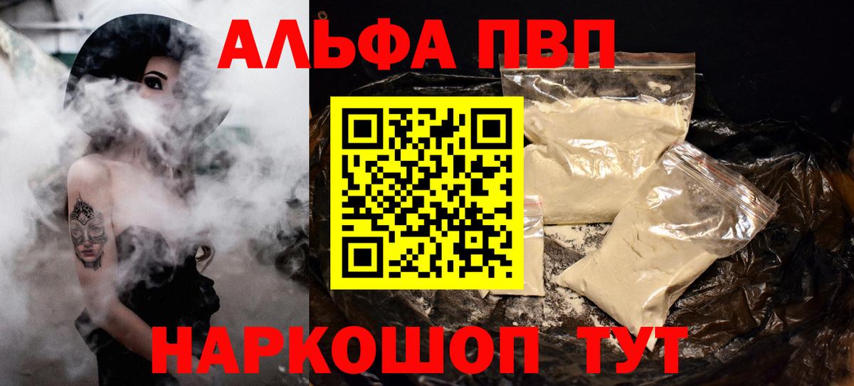 APVP СК Каменск-Уральский