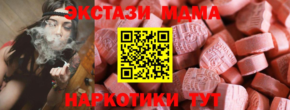 Наркошоп  МЕФ кристаллы  МЕТАМФЕТАМИН  Марихуана  Каменск-Уральский  ГАШ  ГАШИШ  Вход с VPN 