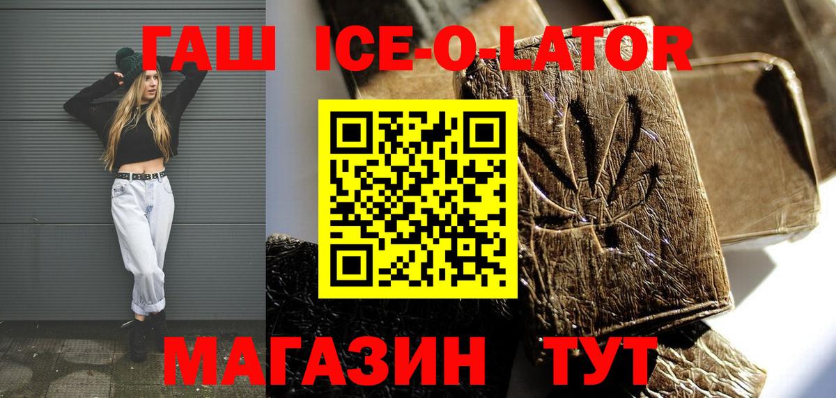 ГАШИШ убойный  Вход с VPN  Каменск-Уральский 