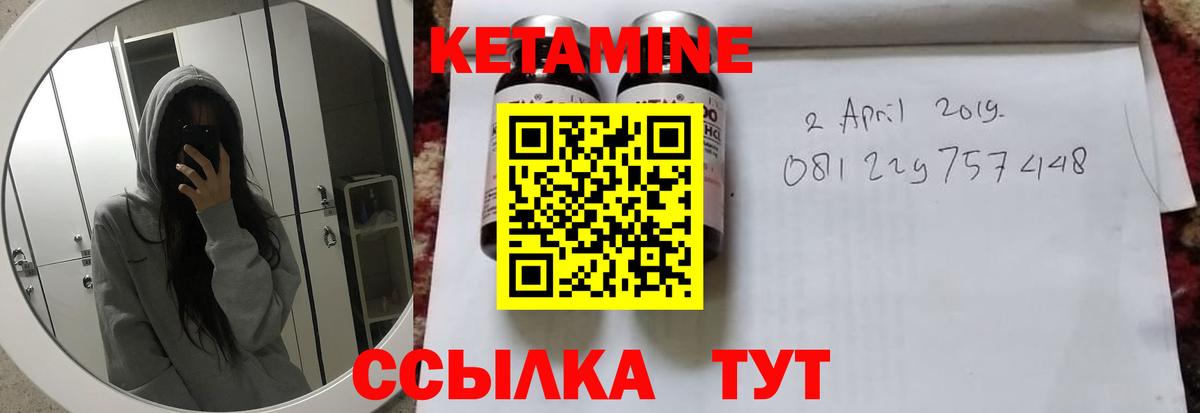 КЕТАМИН ketamine  Вход с VPN  Кетамин ketamine  Каменск-Уральский 