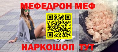 кокаин Ливны