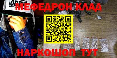 кокаин Ливны