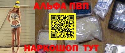 кокаин Ливны