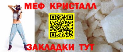 кокаин Ливны
