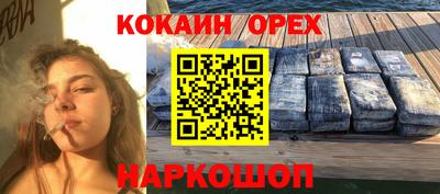 мескалин Лесосибирск