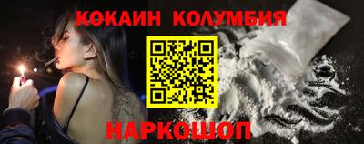 мескалин Лесосибирск