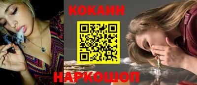 мескалин Лесосибирск