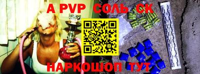 кокаин Ливны