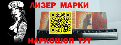 кокаин Ливны
