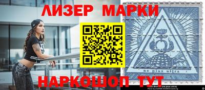 кокаин Ливны