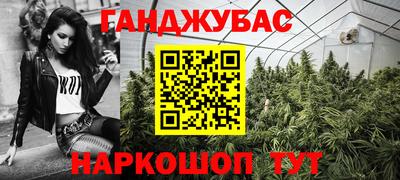 мескалин Лесосибирск