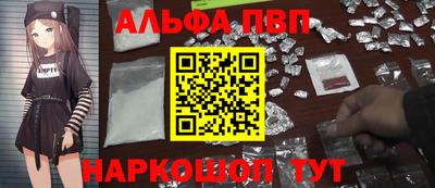 мескалин Лесосибирск