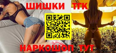 мескалин Лесосибирск