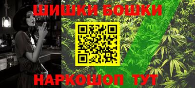 мескалин Лесосибирск