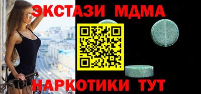 мескалин Лесосибирск