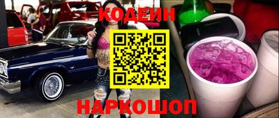 кокаин Ливны