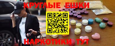 мескалин Лесосибирск