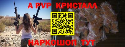 мескалин Лесосибирск