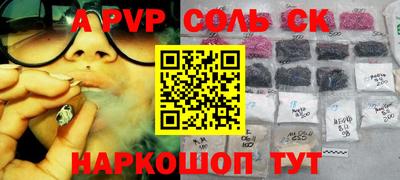 мескалин Лесосибирск
