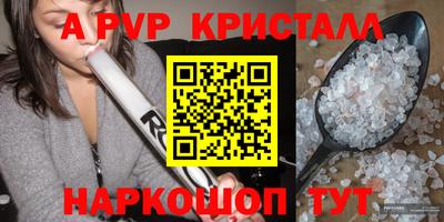 мескалин Лесосибирск