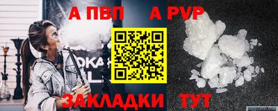 кокаин Ливны