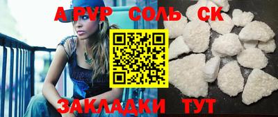 мескалин Лесосибирск