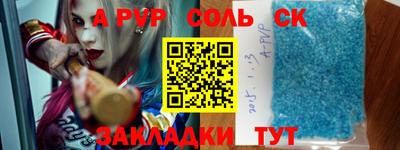 кокаин Ливны