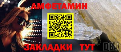 кокаин Ливны