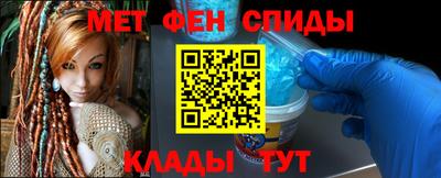 мескалин Лесосибирск