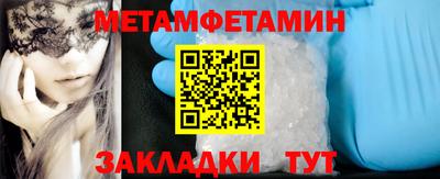 мескалин Лесосибирск
