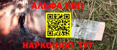 кокаин Ливны