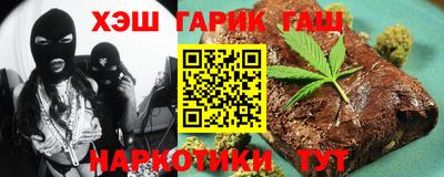 кокаин Ливны