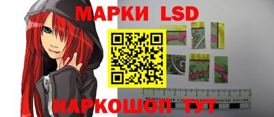 мескалин Лесосибирск