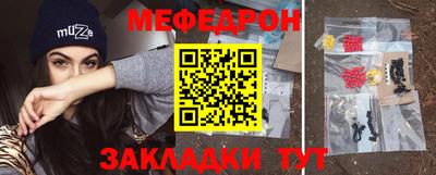мескалин Лесосибирск