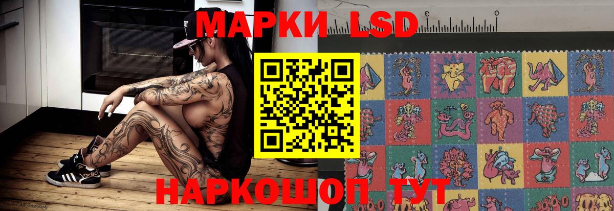 LSD-25 экстази ecstasy  Лсд 25 экстази кислота  Вход с VPN  LSD-25 экстази  Каменск-Уральский 