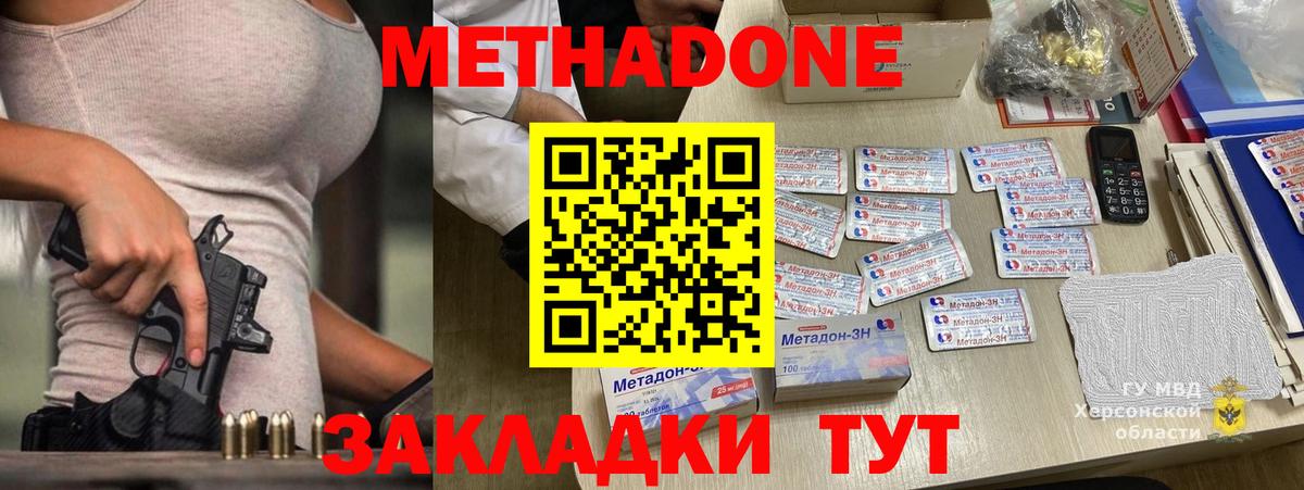 Каменск-Уральский  ссылка на мегу зеркало  МЕТАДОН кристалл  Вход с VPN  Метадон мёд 
