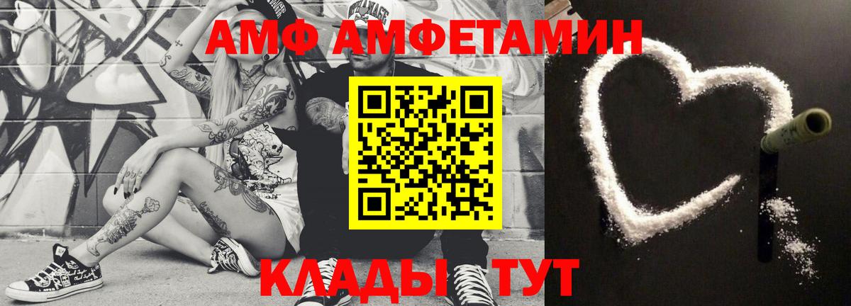 Каменск-Уральский  Метамфетамин пудра  Вход с VPN 