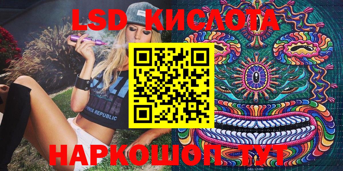 Марки 25I-NBOMe 1500мкг Каменск-Уральский