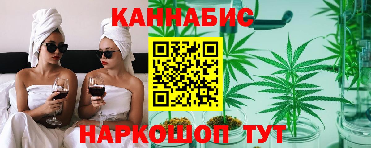 Канабис ГИДРОПОН Каменск-Уральский