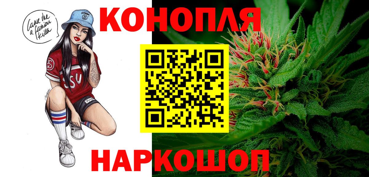 Бошки Шишки тримм  Вход с VPN  Бошки марихуана Amnesia  Каменск-Уральский  Каннабис индика  Марихуана THC 21% 